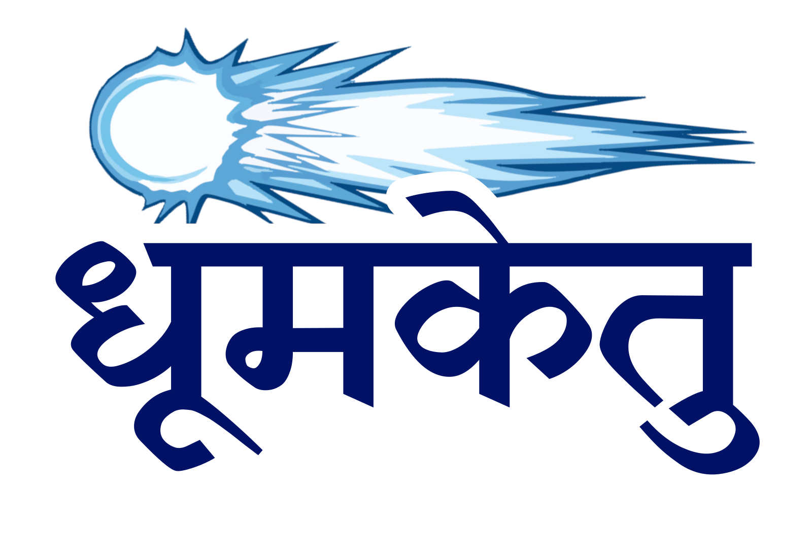 Dhoomketu